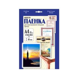  Пленка для ламинирования Office Kit 80мкм A4 (25шт) глянцевая 216x303мм LPA480 