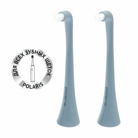  Набор сменных насадкок Polaris TBH 0105 MP (2), 2 шт (020172) 