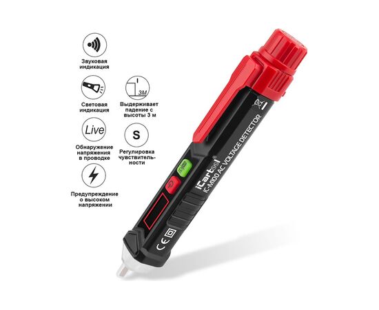  Детектор напряжения iCartool бесконтактный IC-M100 