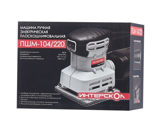  Виброшлифмашина Интерскол ПШМ-104/220 