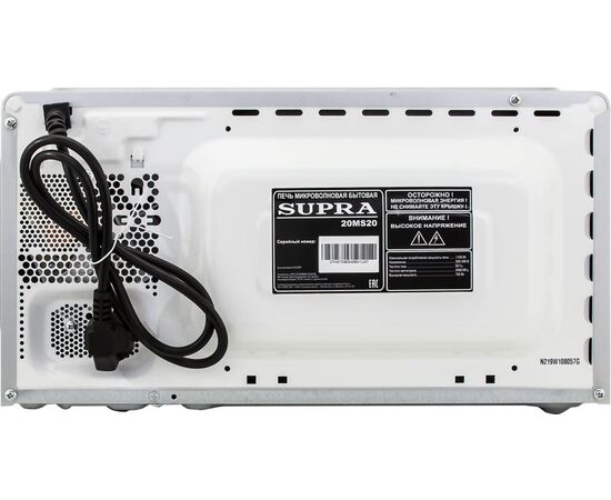  Микроволновая печь Supra 20MS20 серебристый 