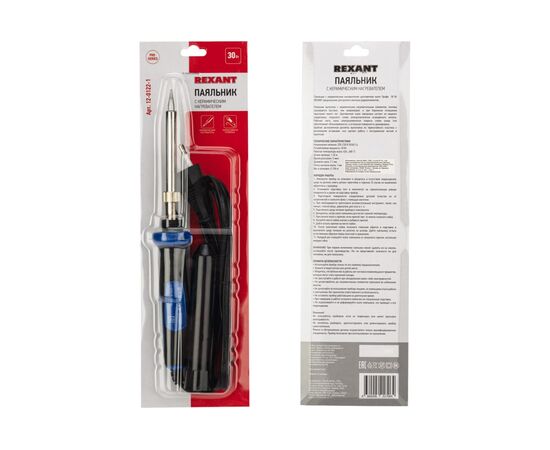  Паяльник Rexant 12-0122-1 Профи керамический нагреватель, долговечное жало, 30Вт, 230В 