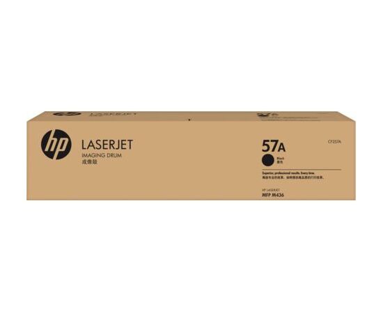  Блок фотобарабана HP 57A CF257A черный ч/б:80000стр. для HP LJ M436dn 